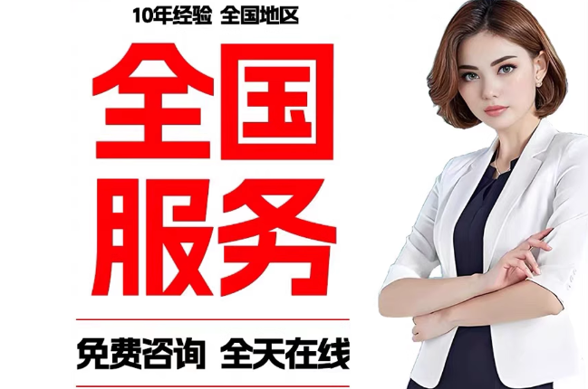榆次失信人员公积金张华有10万，能提取么？